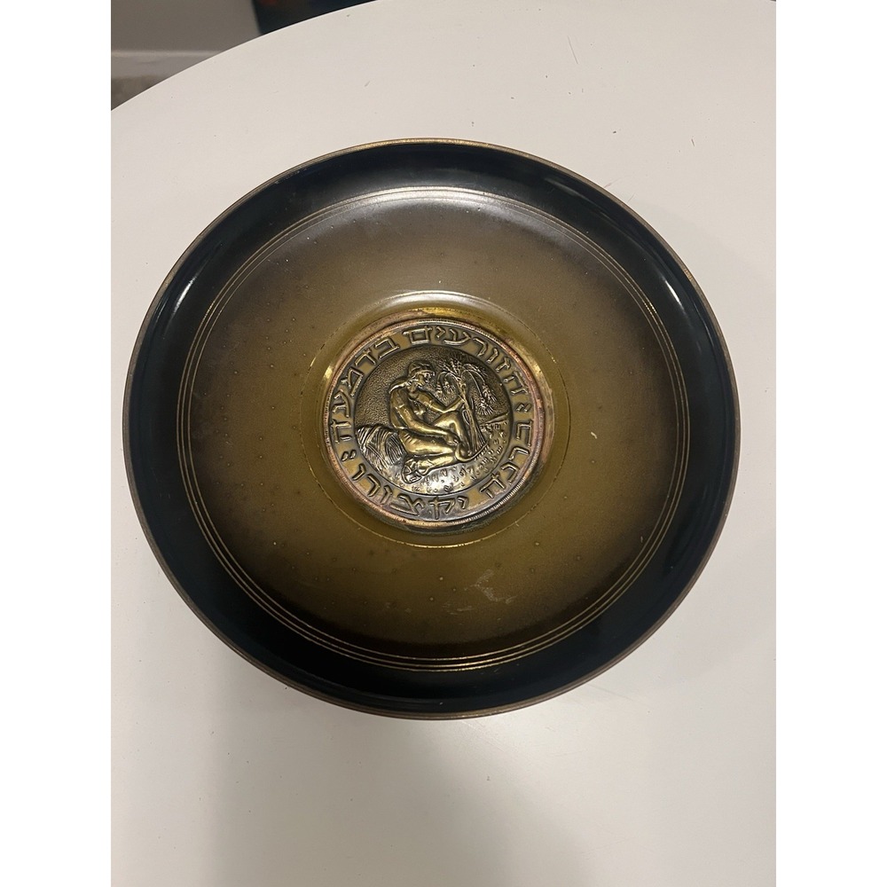 PAL BELL 9.5" MAURICE ASCALON‎ BOWL (1939-1956) ENAMELED - BRONZE INSERT Israel - Picture 5 of 6